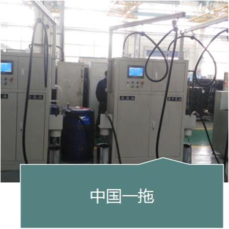 中国一拖多功能定量加注设备